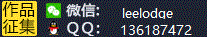 期待您的加盟
